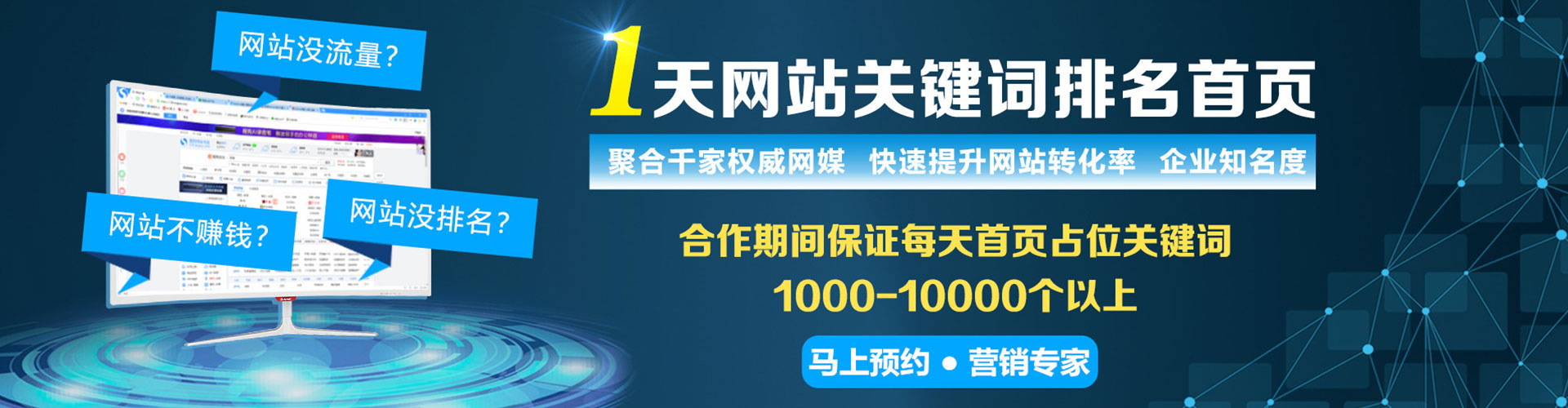 澄海百度怎么推广